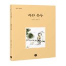 희곡경로당 이미지