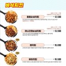 환영다방