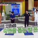 바른몸 프롭테라피 이미지