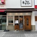 춘천로 1L 이미지