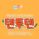 장곡스터디학원