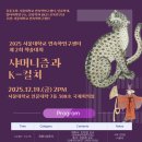 부천시교통정보센터 이미지