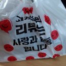 떡군이네떡볶이양주점 이미지