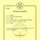 [옵티멈 영어/수강후기] 함안고2 등록 두달만에 영어 1등급!