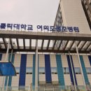 인천바오로병원 이미지