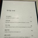 압구정식당