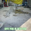 중앙세차카센타 이미지