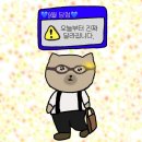 올림푸스한국(주) | 그럼 그냥 9월 진행할께요...