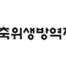 한국위생방역 Daum카페