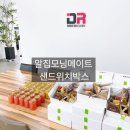 주식회사 런치박스