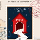 내일은 내일에게 이미지