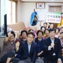 방어진경로당 이미지