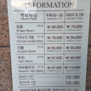 줄리엣모텔 | 토요코인 호텔 울산 삼산점 숙박 조식 후기