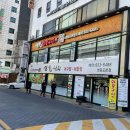 용이수정소 이미지