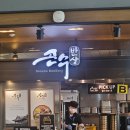 SI BIO | 코타키나발루 여행을 다녀왔습니다 (0일차 : 출국 및 퀸즈랜드)