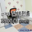 대구산격동우체국 이미지