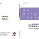 세종미래고등학교 이미지