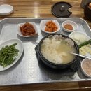 수영돼지국밥 이미지