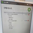 포항 1992 덮밥 &amp; 짜글이 ദ്ദിᐢ. .ᐢ₎ 전라도식 양념소대창덮밥, 양념돼지덮밥!