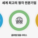 스타키보청기부천센터 이미지