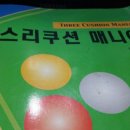 고대병원사거리 이미지