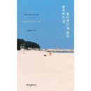 주식회사 출판제주