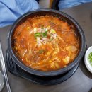 안동 순대국