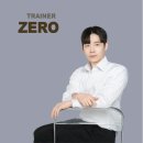 팀케이짐 | [영등포헬스/PT]더 루트짐 영등포점 &#39;TRAINER ZERO&#39;