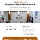 이포치과의원 이미지