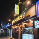 노랑통닭 공릉점