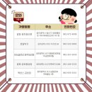 알파광산점