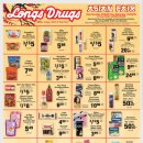 하와이약국 이미지