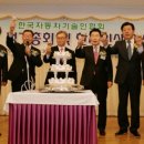 번영천안정비센터