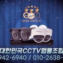 이레CCTV 이미지