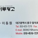 본초당한의원 이미지