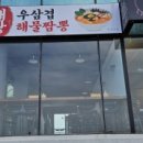 큰길식당 - 태안군 | 큰길식당