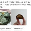 디저트르꼼므