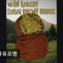 2416 | 서울 홍대 맛집추천! 더블유오앤 홍대 더블유오앤, 분위기 좋은 카페