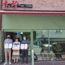 부여통닭 아산용화점 이미지