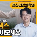 마인드랩공간정신건강의학과 - 중구 달구벌대로 2188 | 마인드랩공간정신건강의학과