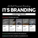 브랜딩레시피 네이버블로그