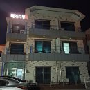 빨강지붕펜션 이미지