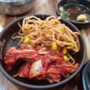 곤지암할매소머리국밥 네이버블로그