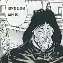 크로스핏101