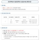 선일초등 이미지