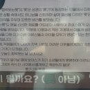 함박웃는룻 이미지