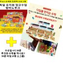 밤비노(소규모) 이미지