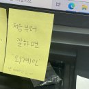 2023 하반기 푸디스트 인턴 교육 후기