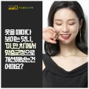 부산심미 이미지