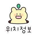 스테이 옹글 제주 이미지